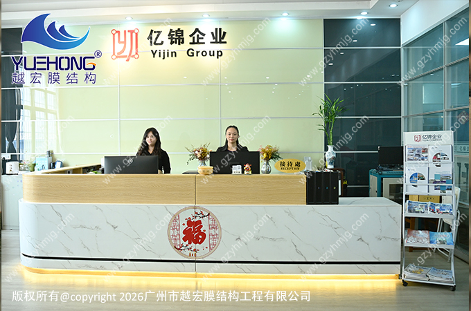 前台接待处